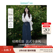 茵曼（INMAN）時(shí)尚繡花女裝立領(lǐng)襯衫洋氣寬松休閑2025夏季新款長(cháng)袖襯衣 米白色-第二批【好評返現】 M
