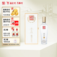 全興 大曲樽享 濃香型白酒 52度 500ml 單瓶裝
