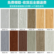 榮彩【不用膠】SPC石塑鎖扣地板環(huán)保加厚耐磨臥室客廳卡扣式復合地板 免費領樣【聯(lián)系客服 到貨退】 1平方