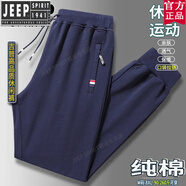 JEEP SPIRIT官方品牌純棉休閑褲男春秋新款大碼束腳運(yùn)動褲夏季透氣直筒褲衛(wèi)褲 官方旗艦藍(lán)色-束腳【春秋款】 XL 125-140斤