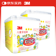 3M兒童牙線棒牙齒牙縫護(hù)理口腔清潔安心卡通3-6歲6-12歲 66支裝*2盒