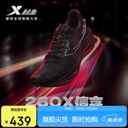 特步260X跑步鞋女子馬拉松競速碳板輕便減震網(wǎng)面透氣運動鞋體測跑鞋