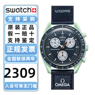 斯沃琪（Swatch）歐米.茄OM.EGA聯(lián)名款行星系列指針男女瑞士石英手表情人節(jié)禮物 SO33G100地球