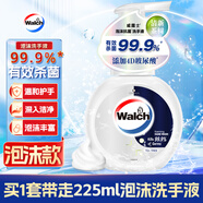 威露士（Walch）泡沫抗菌洗手液泡泡225ml清新茶樹殺菌99.9% 4D玻尿酸護(hù)手保濕