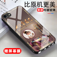 白胖虎適用蘋(píng)果7手機殼iPhone7plus男款高端鋼化玻璃硬殼個(gè)性文字鏡頭全包防摔保護套超薄時(shí)尚簡(jiǎn)約 石墨黑-人生靠自己WFJS066 蘋(píng)果7【贈屏幕膜】