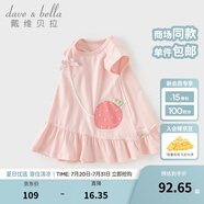戴維貝拉（DAVE＆BELLA）女童背心裙純棉寶寶連衣裙小童裙子兒童公主裙夏裝新款童裙 糖果粉【現(xiàn)貨】 100 cm（建議身高90-100cm）