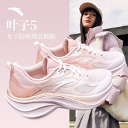 安踏女鞋跑步運動鞋子女夏季網面薄款透氣輕便減震高顏值跑鞋葉子 余粉白/超凡粉 （葉子5） 38.5