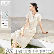 對白法式氣質(zhì)V領(lǐng)連衣裙女夏季2025新款設(shè)計感綁帶溫柔風(fēng)收腰裙子 奶油米 【預(yù)售付款后15天發(fā)貨】 L