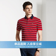 ARTAO/雅濤男裝夏季短袖T恤男純棉條紋商務(wù)翻領(lǐng)T恤 紅色039 50/L