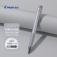 百樂（PILOT）Juice Up果汁筆按動中性筆金屬色水筆0.4mm單支裝 銀色LJP-20S4-S