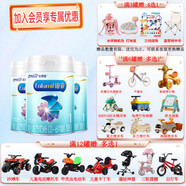 美贊臣荷蘭原裝進(jìn)口嬰幼兒配方奶粉新國(guó)標(biāo)850g  鉑睿A2 鉑睿A21段850g*3罐