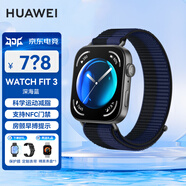 華為（HUAWEI）【咨詢(xún)享優(yōu)惠】華為手表watch fit3智能運(yùn)動(dòng)健康管理藍(lán)牙通話(huà)NFC門(mén)禁交通支付送男女成人朋友2MT33 深海藍(lán)【甄選表帶+精美表盤(pán)】 JD電競(jìng)官方店