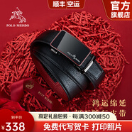 保羅美思得 皮帶男本命年紅腰帶蛇年自動扣褲帶生日禮物送男友老公父親 PL600678【新專柜禮盒】 120cm 其他尺碼聯(lián)系客服