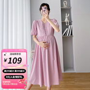 婧麒孕婦連衣裙夏款2025新款女氣質(zhì)夏季哺乳裙子寬松孕婦夏裝長裙 粉色Jly22130【開扣可哺乳】 XL