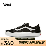 VANS萬斯 中性Skate Old Skool帆布鞋 VN0A5FCBY28 36.5