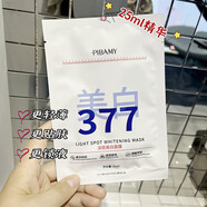 比芭美377美白祛斑面膜煙酰胺淡化臉部斑點(diǎn)緩解膚色暗沉補水保濕面膜 1片【體驗裝】