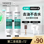 薇姿（VICHY）去油瓶控油洗發(fā)水男士女士通用無(wú)硅油清爽蓬松洗頭膏洗發(fā)露200ml