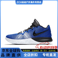NIKE Kyrie Flytrap EP歐文4簡(jiǎn)版白藍(lán)男實(shí)戰(zhàn)籃球鞋AJ1935-164-600 AJ1935-400_男款_ 40.5