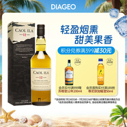 卡爾里拉（Caol Ila）12年 單一麥芽威士忌700ml 艾萊島島嶼產(chǎn)區(qū) 進(jìn)口洋酒 