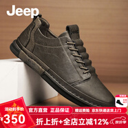 Jeep吉普男鞋英倫透氣商務(wù)休閑皮鞋男輕便百搭男士正裝鞋軟底板鞋子男 卡其（皮鞋碼） 38