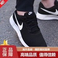 耐克（NIKE）男鞋春季新款運動鞋tanjun網(wǎng)面透氣輕便緩震跑步鞋時尚休閑鞋 812654-011/經(jīng)典黑白透氣輕便 39