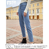 對白直筒加絨牛仔褲女冬裝新款棉質(zhì)寬松顯瘦老爹褲加厚保暖法棍褲 淺藍(lán)色 27