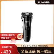 飛利浦（PHILIPS）S1010 旋轉(zhuǎn)式 剃須刀 全身水洗 質(zhì)感防滑設(shè)計 黑色