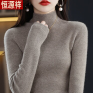 恒源祥毛衣半高領(lǐng)羊毛衫打底衫女秋冬內搭毛衣2025新款修身針織衫女 原絨駝-旗艦款 S 90-