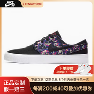 耐克（NIKE）低幫女子SB休閑板鞋耐磨滑板鞋AQ7878-003 AQ7878-003 36.5