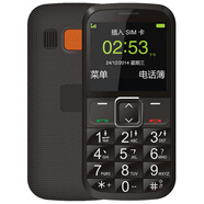 中興（ZTE）/中興 K2直板大按鍵大字體老年老人手機一鍵SOS側(cè)鍵解鎖老年機 黑色L530 32MB_官方標配_中國大陸