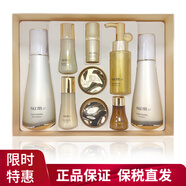 蘇秘37°（Su:m37°） 韓國套裝呼吸37度套盒水乳化妝品護(hù)膚品禮盒保濕補(bǔ)水乳液女士 羅馬鎏金9件套-緊致
