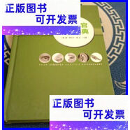 二手書 食品感官分析詞典 中國(guó)輕工業(yè)出版社
