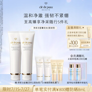 肌膚之鑰（CPB）凈采潔面膏125ml*2 (濕潤型)補水洗面奶禮盒生日禮物