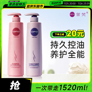 笛梵（DIFO）茶樹修護(hù)滋養(yǎng)洗護(hù)套裝760ml+760ml柔潤洗發(fā)水洗發(fā)露洗頭膏護(hù)發(fā)素