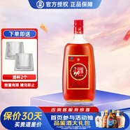 勁牌 勁酒 中國勁酒 35度 1.5L 一瓶