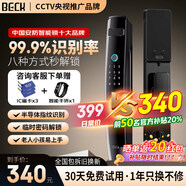 BECK博克智能門鎖密碼鎖可視貓眼家用指紋鎖防盜電子門鎖入戶智能鎖 K5S【半導(dǎo)體指紋解鎖+包安裝】 適用于小米蘋果華為等各品牌機(jī)