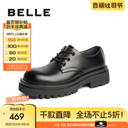 百麗張凌赫同款正裝鞋厚底商務(wù)德比鞋職場通勤正裝皮鞋A1434AM4 黑色-輕底款A(yù)1718 41 (255mm)