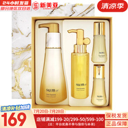 蘇秘37°（Su:m37°）時(shí)光能量水乳霜套裝呼吸37孕婦女護(hù)膚品禮盒保濕自然發(fā)酵節(jié)日禮物 蘇秘羅馬洗面奶2件套盒