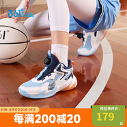 361°童鞋兒童運(yùn)動(dòng)鞋四季青少年實(shí)戰(zhàn)訓(xùn)練耐磨旋鈕扣籃球鞋 藍(lán)38