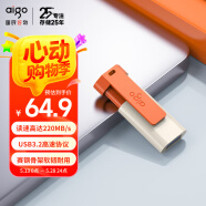 愛國者（aigo）128GB USB3.2 U盤 U332 背夾式 伸縮優盤 年輕雙色好搭配 活力橙