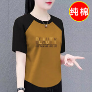 姍依羽純棉短袖t恤女中年體恤衫寬松韓版半袖圓領(lǐng)印花拼接打底衫上衣女 土黃色 【BEAUTY純棉】 L 建議100-110斤
