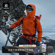 凱樂石【中國山地色】MONT X全天候硬殼沖鋒衣GTX 3L防水登山服 氧化橙 L