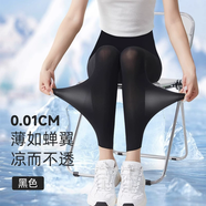 鸞姿大碼冰絲超薄鯊魚褲女外穿夏季無(wú)痕瑜伽面膜奶皮褲高腰修身打底褲 黑色 XL :160-200斤
