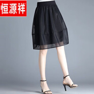 恒源祥夏季半身裙網(wǎng)紗中長款2025新款彈力腰圍A字裙時(shí)尚百搭蓬蓬裙中裙 黑色 L 建議105-120斤