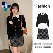 莜仙格學(xué)院風(fēng)秋冬季假兩件針織衫格紋半身短裙包臀裙開(kāi)衫毛衣上衣兩件套 格紋半身裙(有安全褲) 【單件】 L 建議 105-115斤