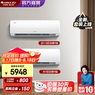 格力（GREE）新能效 智能WIFI 空調組合套裝 店鋪柜掛自清潔云錦系列組合套裝 26云錦2代一級+35云錦2代一級