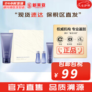 蘇秘37°（Su:m37°）套裝蘇秘套盒呼吸37驚喜水分水漾清潤水乳霜孕婦女護(hù)膚品禮盒禮物 驚喜水分洗面奶套盒