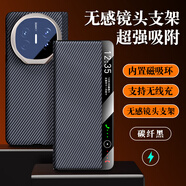 超甲度【鏡頭支架】適用華為matex6手機殼頭層真皮3D浮雕款保護套全包防摔X5典藏版高端商務(wù)磁吸智能皮套 【碳纖黑】智能視窗丨鏡頭支架丨贈水凝膜 華為Mate X6/典藏版