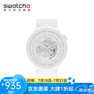 斯沃琪【京東奧萊】瑞士手表 陶瓷腕表防水學(xué)生石英表SB03 BIGBOLD 47mm SB03W100 BIG BOLD皓月白