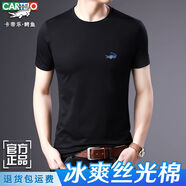 卡帝樂鱷魚男士短袖t恤夏季新款冰.絲男裝百搭帥氣半袖上衣服 幻彩A6-黑色 S 165/84A 適合95-120斤